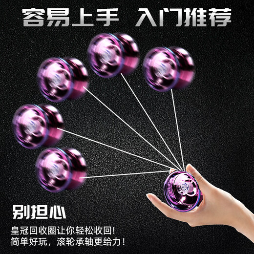 
ZOCO Internet celebrity yo-yo children's glowing yo-yo yo-yo live sleep automatic roving boy uu ball beginner new luminous model/ocean blue (alloy model) yo-yo faucet finger cover + rope