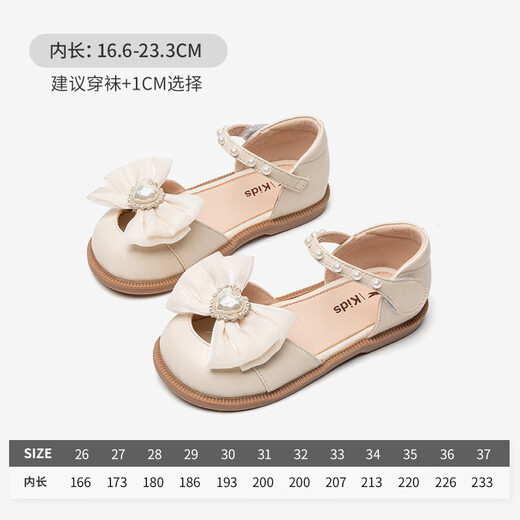 
Red Dragonfly Children's 2025 Summer Children's Shoes Girl Princess Hollow Sandals Q42BFTM694 Beige 27