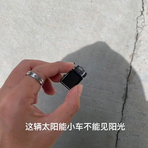 安迪泰太阳能小汽车儿童益智玩具开发动脑2025新款启蒙科学实验迷你小号 黑蜘蛛挪动