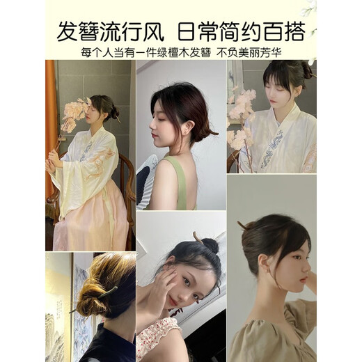 Keyou official green sandalwood metaphysical hairpin new Chinese style women's wooden wooden hairpin hairpin daily commuting hairpin elegant style wood Xiangyun