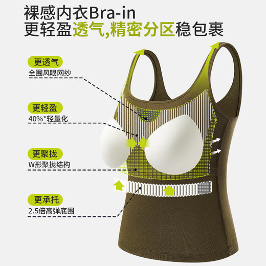 欧迪芬吊带背心女莫代尔凉感免穿文胸遮副乳防走光运动健身打底衫可外穿