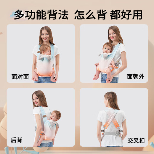 Bébrure de bébé Beiyou et bébé tenant un artefact pour sortir de baby frontal simple et bébé avec des mains libres avant et arrière à deux usines de petit mois