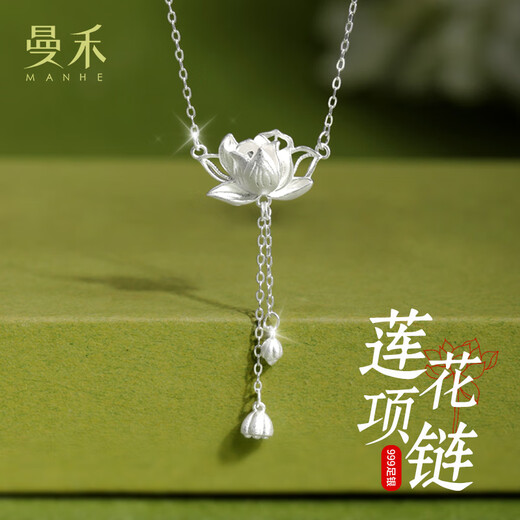 Manhe S999 Pure Silver Necklace Women's 2025 New Lotus Pendant Jewelry Wife's Birthday Gift for Girl Friends