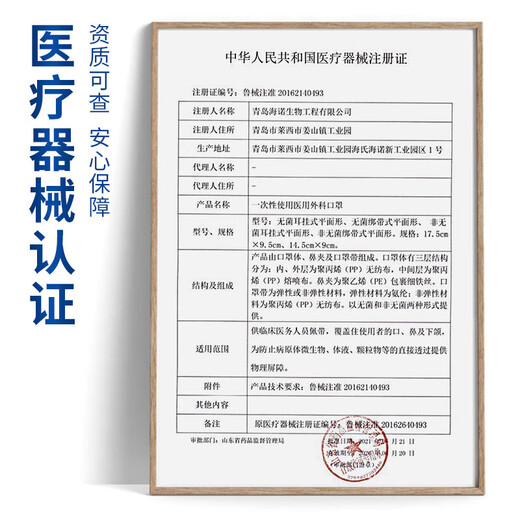外科口罩独立包装一次性口罩三层防护防尘口罩 蓝色无菌独立装 50 10只/袋口罩6167包(蓝白各一半)
