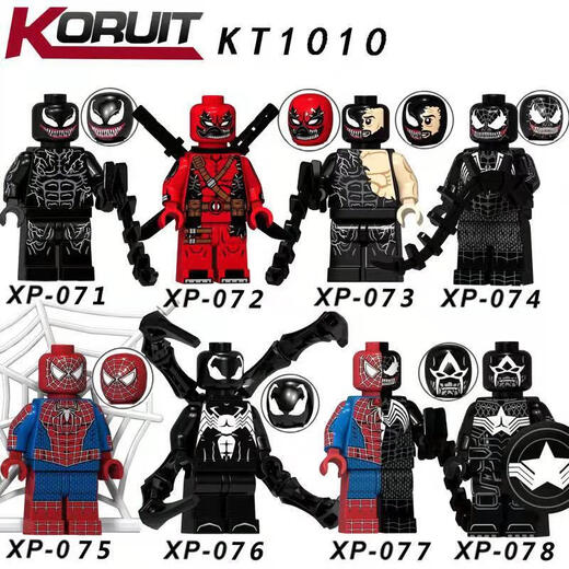Rsrddy Red Compatible Lego Marvel Avengers 4 Venom 2 Spider-Man Symbiosis Symbiosis Serum Scream Blights Blocks Minifigure Toys Ginger 1049 Agent Venom Agent