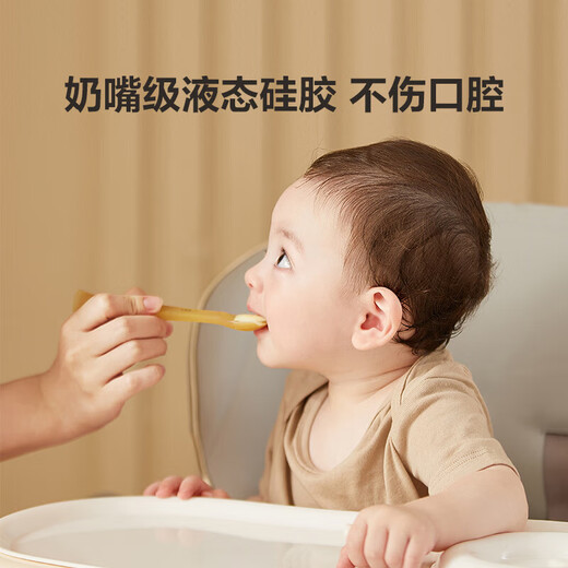 苏泊尔（SUPOR）硅胶勺子新生婴儿喂水奶宝宝儿童餐具米粉辅食勺 浅黄色 软软勺【含收纳盒】