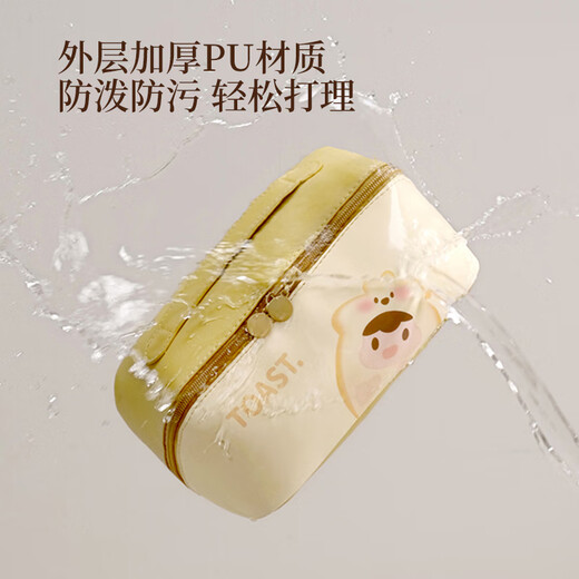 Banzheni cosmetic bag travel toiletry storage large capacity portable portable partition cosmetics small items men and women luggage bag