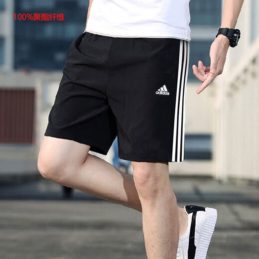Adidas men's pants 2025 summer new sports pants comfortable breathable quick dry comfortable shorts fashionable casual pants men IC1484/three stripes XL 185