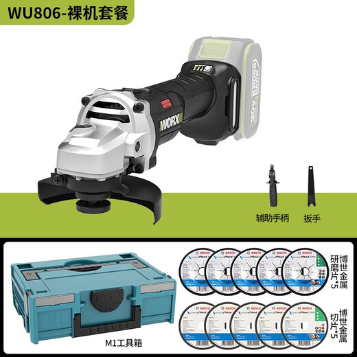 Pounoir d'angle XMSJ WU806 Goute sans balais Goute Polirage Lithium Charge Angle Power Power Tool WU806 + WU3884.0 Double charge rapide électrique