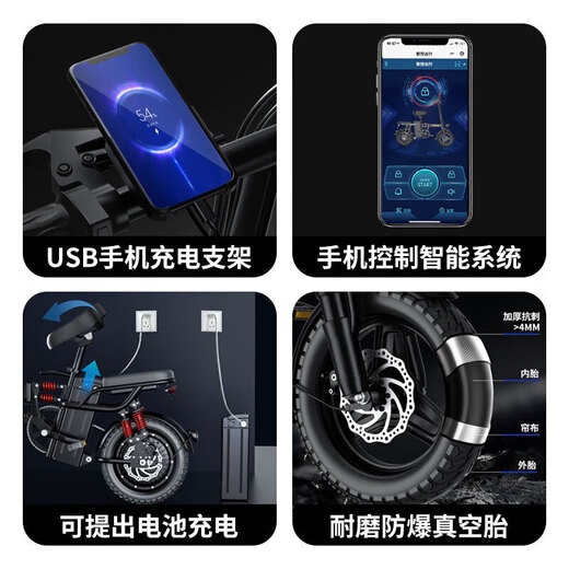 Складной электрический велосипед Phoenix Сверхлегкий портативный самокат с усилителем для взрослых Новый национальный стандарт с литиевой батареей Автомобильная батарея Supreme Edition-Авиационный алюминиевый сплав-16 Тяжелая амортизация 40А Чистый электрический 120 км