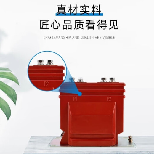 Delupu current transformer 1000/5A LZZBJ9-10A1 (3 windings) unit