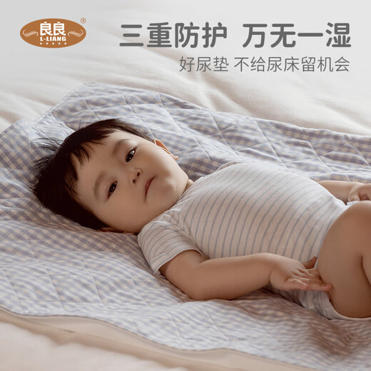 Liangliang urine separator baby waterproof and washable ramie in summer breathable newborn baby all seasons universal overnight washable [Little Menghu-Blue 2 pack] 45*35cm Suitable for 0x0cm