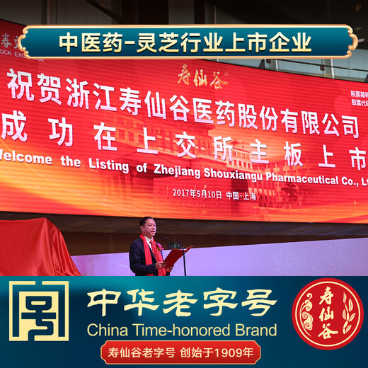 
Shouxiangu [Hot Products in Town Store] Dragon Boat Festival, patented wall-breaking spore powder, nutritional and health products, strong immunity, gift box [March volume] 2 grams, 90 pack gift box