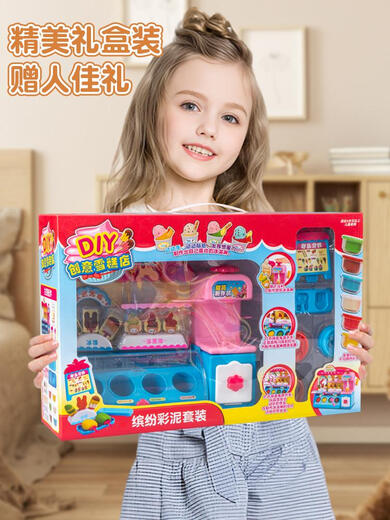 儿童过家家冰淇淋雪糕机玩具车女孩子生日礼物公主3一6岁女童 创意IY多功能雪糕店36泥9901+3节