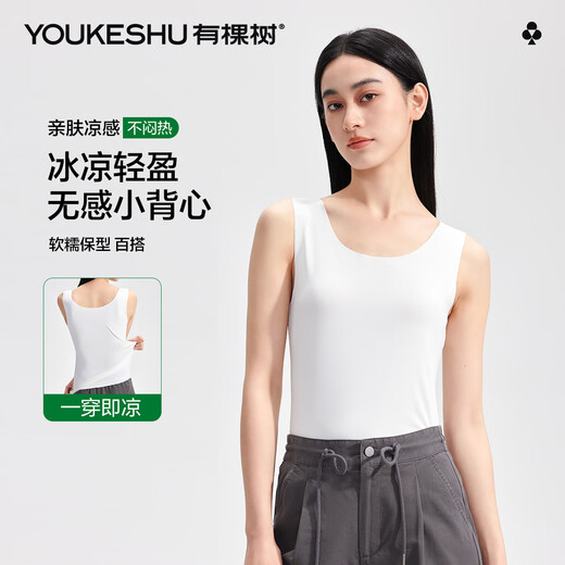 Youkeshu Vest Damens Hosentender Sommer [Cool Ice Seide] mit weißem elastischen Sportboden Hemd ärmellose T-Shirt Top
