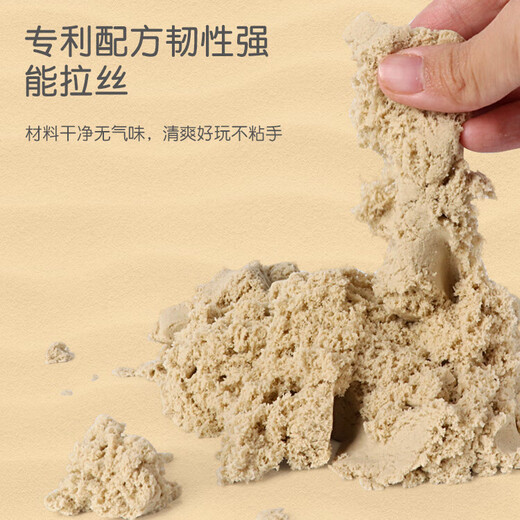 南国婴宝儿童太空沙漏玩具礼物套装女孩早教启智