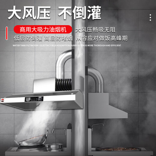 Media velocidad [Soporte Instalación en el sitio] Purificador de campana de gama comercial Purificador Integrated Machine Hood Bough Suction Hotel Hume Purifier Cocina de escape de humo de acero inoxidable ambiental y catering 80*60*45cm [680W Ventilador único] Instalación en el lugar de la puerta [Estilo de insignia]