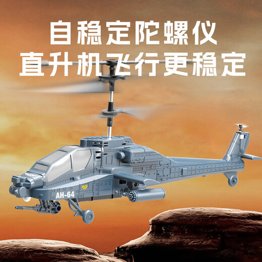 Yunya Kinder Fernbedienung Flugzeug Spielzeug Quadrotor -Kämpfer mit Herbstwiderstand Langstrecken -Drohnen -Jungen Spielzeug Geburtstagsgeschenk Apache Hubter [Gray] Smart Height Setting