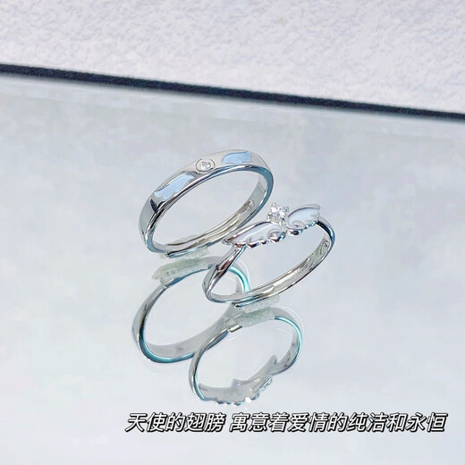 Niche ins luminous angel wings couple ring high-end ring gift for boyfriend and girlfriend M1127+M1130 ring 2-piece set