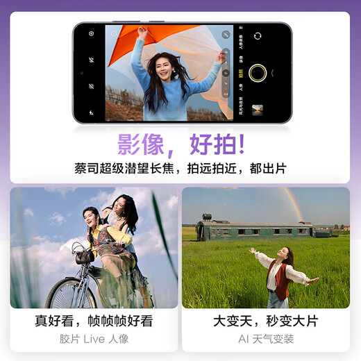 vivo [National Subvention] X200S Flaggschiff 5G Mobiltelefon Neue Abmessung 9400+Zeiss AI Smartphone Fotografie Schönheit Flaggschiff Vivo X200S Mint Blue 12 GB 256 GB Offizielle Standardversion (JD Logistics Geschwindigkeit)