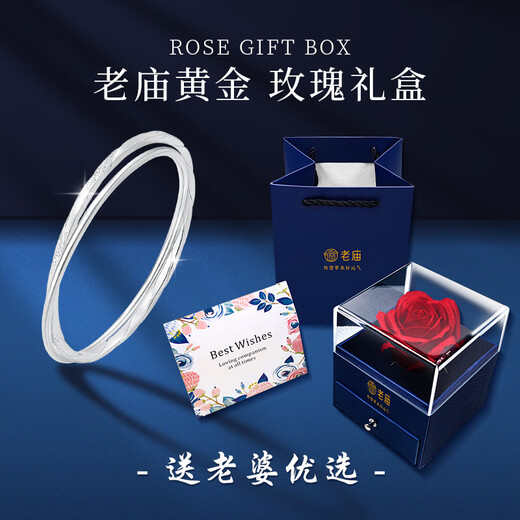 老庙足银手镯女银镯子素圈光面双环莫比乌斯镯送女友送老婆情人节礼物 莫比乌斯手镯58#约22g+礼盒