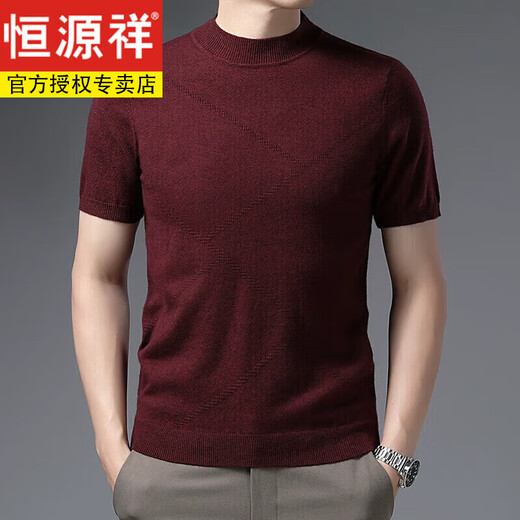 Hengyuanxiang suéter de lana de otoño camiseta de manga corta de 100 lana para hombres suéter de mediana edad con medio cuello alto camisa de fondo de punto para hombres camel XL 175