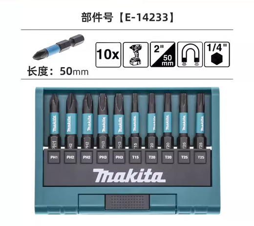 Taxron black impact new double cross plum blossom shape head set screwdriver PH2 high durability E-15849 ten E-14233 cross + plum blossom head set E-1
