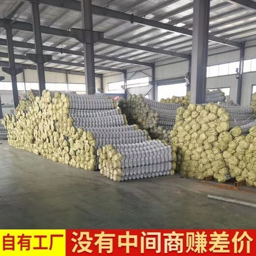 Hot-dip galvanized chain link fence is durable, breeding wire mesh, chicken, cattle and sheep fence protection net is rust-resistant and corrosion-resistant. Hot-dip galvanized chain link fence 1.2 high 2.0 thick 8 cm hole 30 meters