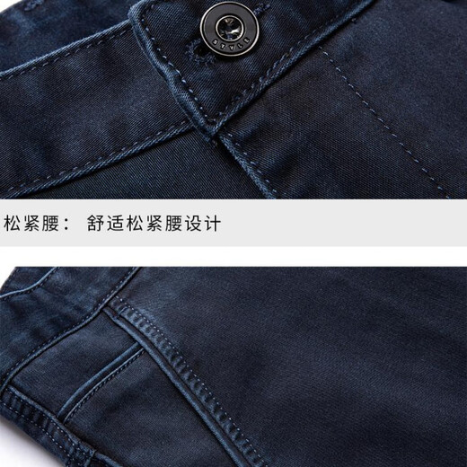 恒源祥新款夏季款男士牛仔裤直筒宽松中高腰弹力百搭中年爸爸厚款长裤子 3892-深兰夏季薄 35 腰围2尺8 建议体重160-170斤