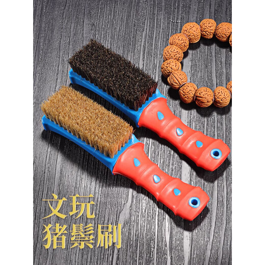 MHFDO520 Valentine's Day gift quality pig bristle brush Wenwan pig bristle brush brush walnut special nano brush 1 black bristle brush (no shedding and no odor)