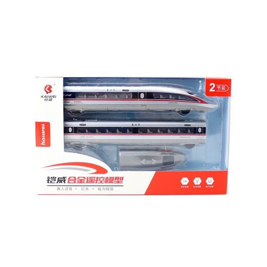 Light Light Light Ultra-Long Electric Remote Control Simulation ALLIAGE MODÈLE DE RALON HIGHT-SPEED FUXING HARMONY EMU Track Track's Toys pour enfants [ensemble de télécommande] Double section + plate-forme + 2,4 mètres Rail