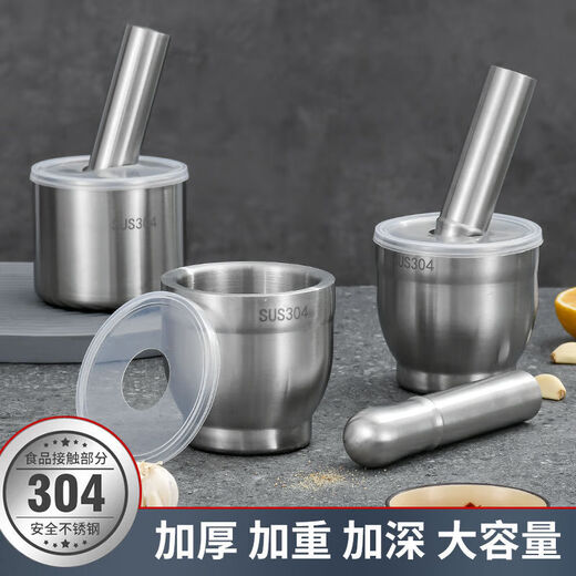 Japanese brand 316 stainless steel solid garlic masher household grinder manual garlic masher garlic mortar spicy grade 316 stainless steel-drum type