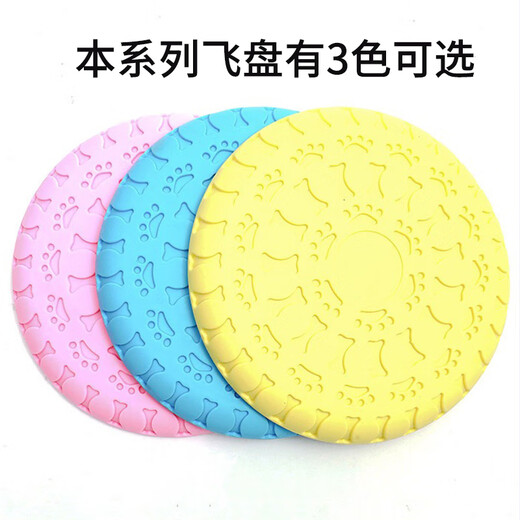 Zanpet Dog Toy Training Frisbee Blue Pet Puppy Resistant Tooth Molar Artifact Border Collie Bichon Golden Retriever Corgi Large Dog