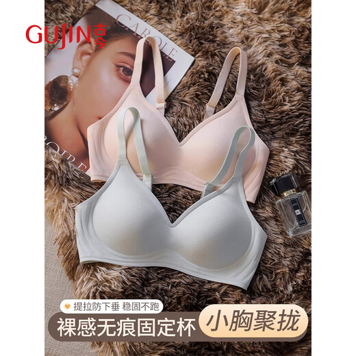 Ancient and modern (GUJIN) soft support small breast push-up underwear women's pull-up bra anti-sagging seamless wire-free sexy bra champagne M