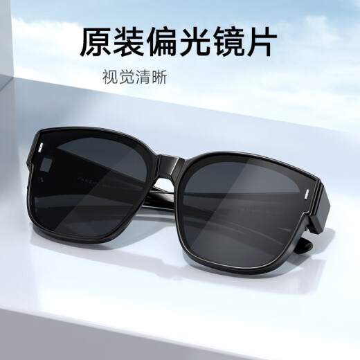 Parzin Polarisierte Gläser Sonnenbrille Männer und Frauen können eine Brille tragen, um Mode -Sonnenbrillen Sonnenschutz zu fahren, hell schwarz 12109 Kinderpolarisierter Modell