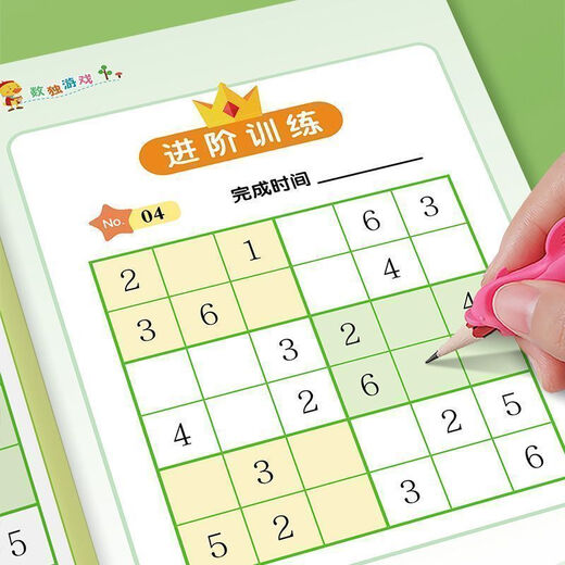 Sudoku Game Book 3 Bände für Kinder, um das Ladder-Training vier Quadrate sechs Quadrate Sudoku Grundschule 6-12 Jahre alte Sudoku-Spiel vier sechs Quadrate Fokus auf die Ausbildung von Büchern Intelligenz-Grundschüler Grundschulschüler Puzzle Toys Sudoku Game Book 3 Bände für Kinder
