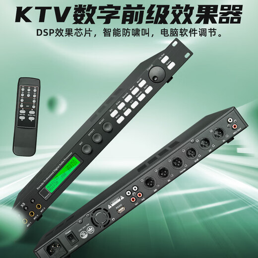 DepushengX5 professional ktv pre-effector digital audio processor stage singing conference home karaoke reverb mixer anti-howling suppression household effector
