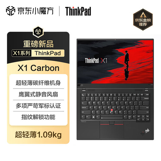 Lenovo ThinkPad
