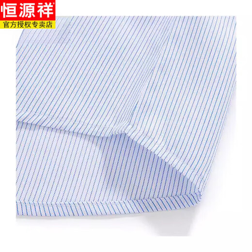 恒源祥父亲节礼物DP免烫纯棉衬衫男长袖中年商务条纹男士衬衣全棉白寸衫 长款袖 6623 蓝条白底（有口袋DP 38 84A