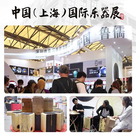 HLURU鲁儒卡宏鼓箱鼓木箱手拍鼓初学者新手鼓乐器专业款打击坐鼓卡洪鼓 【升级侧孔款】白虎49CN-斑马木