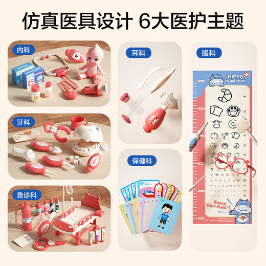 欣格儿童医生玩具过家家看病的牙齿小医生套装仿真听诊器角色扮演 粉68件套救护车收纳送娃娃+救护