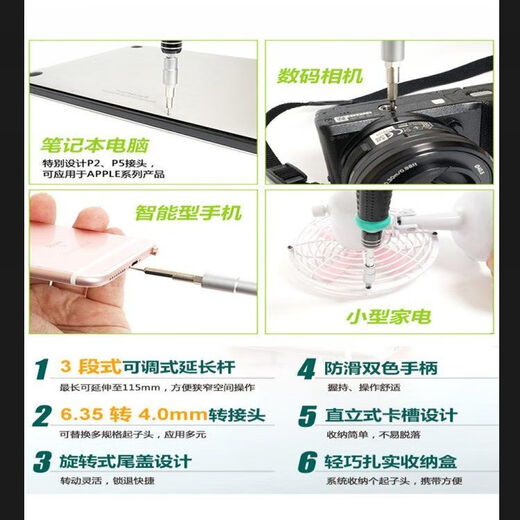 宝工（Pro'sKit）【精密拆装】台湾SD-9857M 57合1维修螺丝刀套装 电 SD-9857M标配