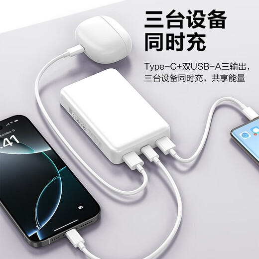 Pinsheng 3C certified 22.5W fast charging 20000mAh large capacity power bank portable compact mobile power supply can be used on airplanes suitable for Apple 17promax Xiaomi Huawei Blue