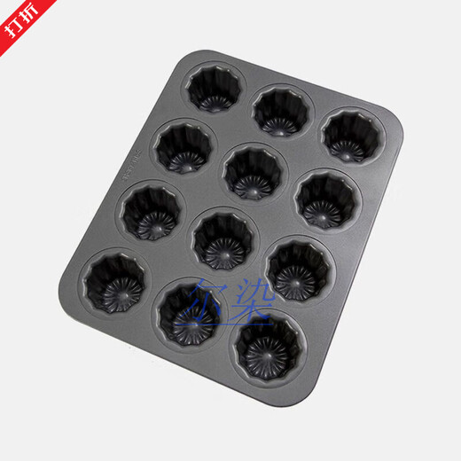 Yuhua Keluli Schimmelaktivitätsmodell Lernküchenmodell schwarz 12/6 Tasse Nicht-Stick Kuchen Angel Bell 6 Tasse Keluli Schimmel pp9893