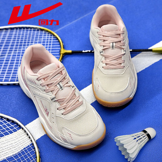 
Huili badminton shoes women's training shoes 2025 new special sports shoes men's summer shock-absorbing and breathable competition shoes Coral Dream - Sakura Powder 1062 37