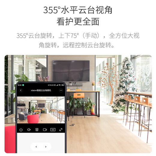 
xiaovv access Mijia surveillance camera Home mobile phone remote monitoring 360-degree no dead angle with night vision Panoramic home voice can talk to wireless indoor high-definition hemisphere [Mijia APP] 2K ultra-definition + 64G card + extension cable