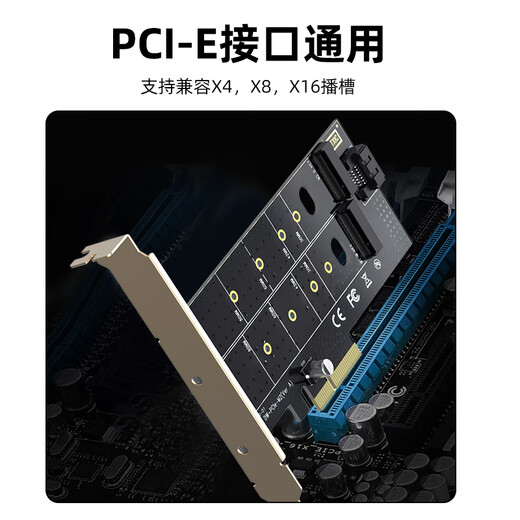 El excelente escritorio de tarjeta de red PCI-E Gigabit para la computadora DP PCE Caso de host de red con cable incorporado Tarjeta de expansión independiente RJ45 Panel de adaptador de expansión del juego en línea NVME+NGFF Dual Disco 丨 32GBPS
