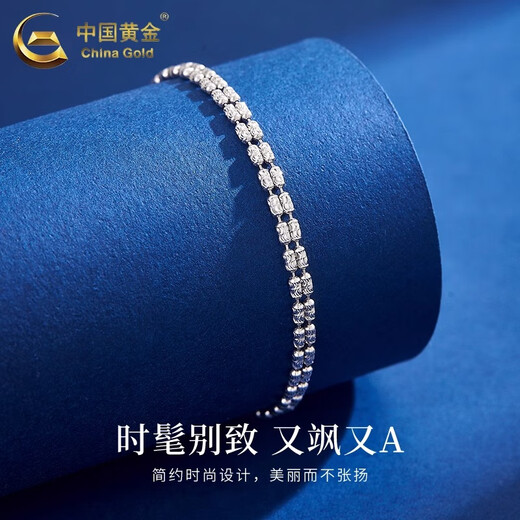 CHINA GOLD PT950 Platinum Broken Silver Bracelet 2025 New Platinum Jane Valentine's Day Birthday Gift for Girlfriend and Wife PT950 Platinum Broken Silver Bracelet About 6.1g