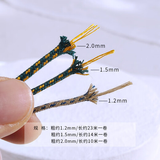 Veena silk colorful cotton rope play thread Bodhi rope core-spun cotton bracelet rope bracelet rope braided rope bracelet thread Pufang black gold/1.5mm/about 14 meters 1 roll