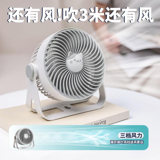 语森忆护士节礼物高品质定制logo充电台式小电风扇公司商务实用伴手礼品 9215/绿色小台扇